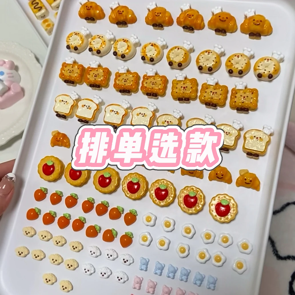 捏捏直播间排单麦序30飞（补米发货）未成年禁止下单！！