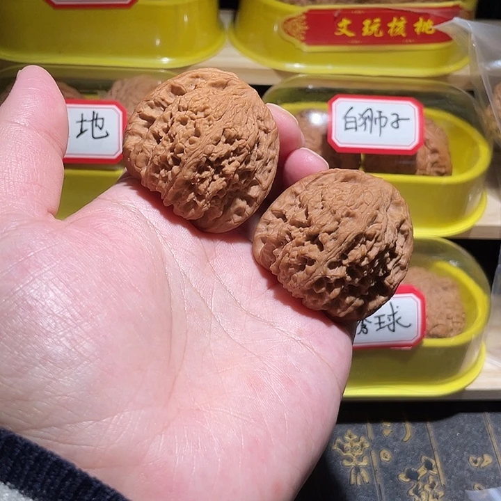 文玩核桃把件4.3南疆石