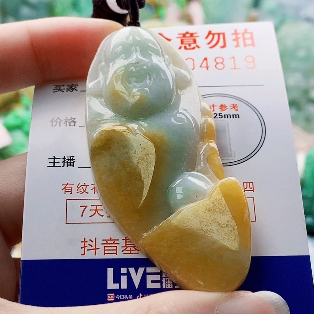 吊坠(不含链)未镶嵌翡翠