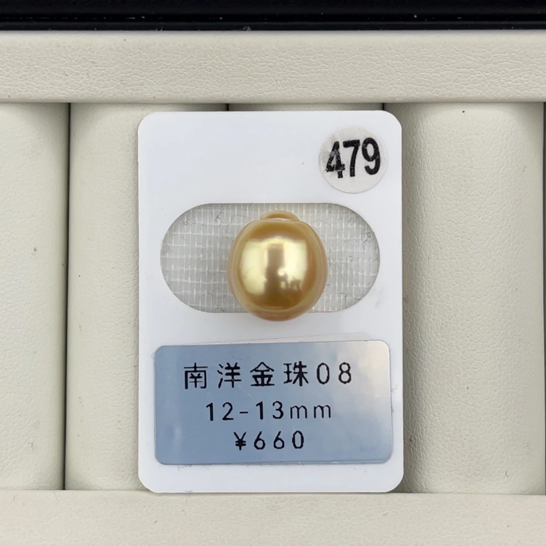 定制海水珍珠未镶嵌裸珠极光金绿巴洛克12-13mm