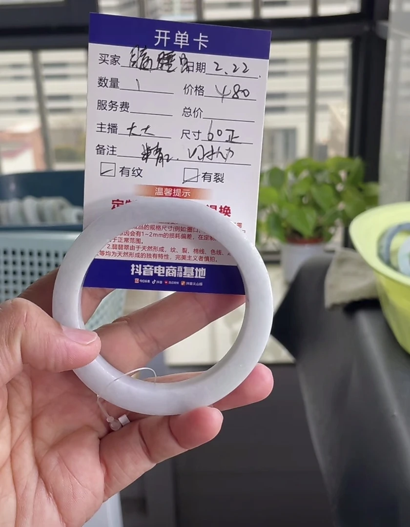壹翠相玉--60，正，定制翡翠手镯