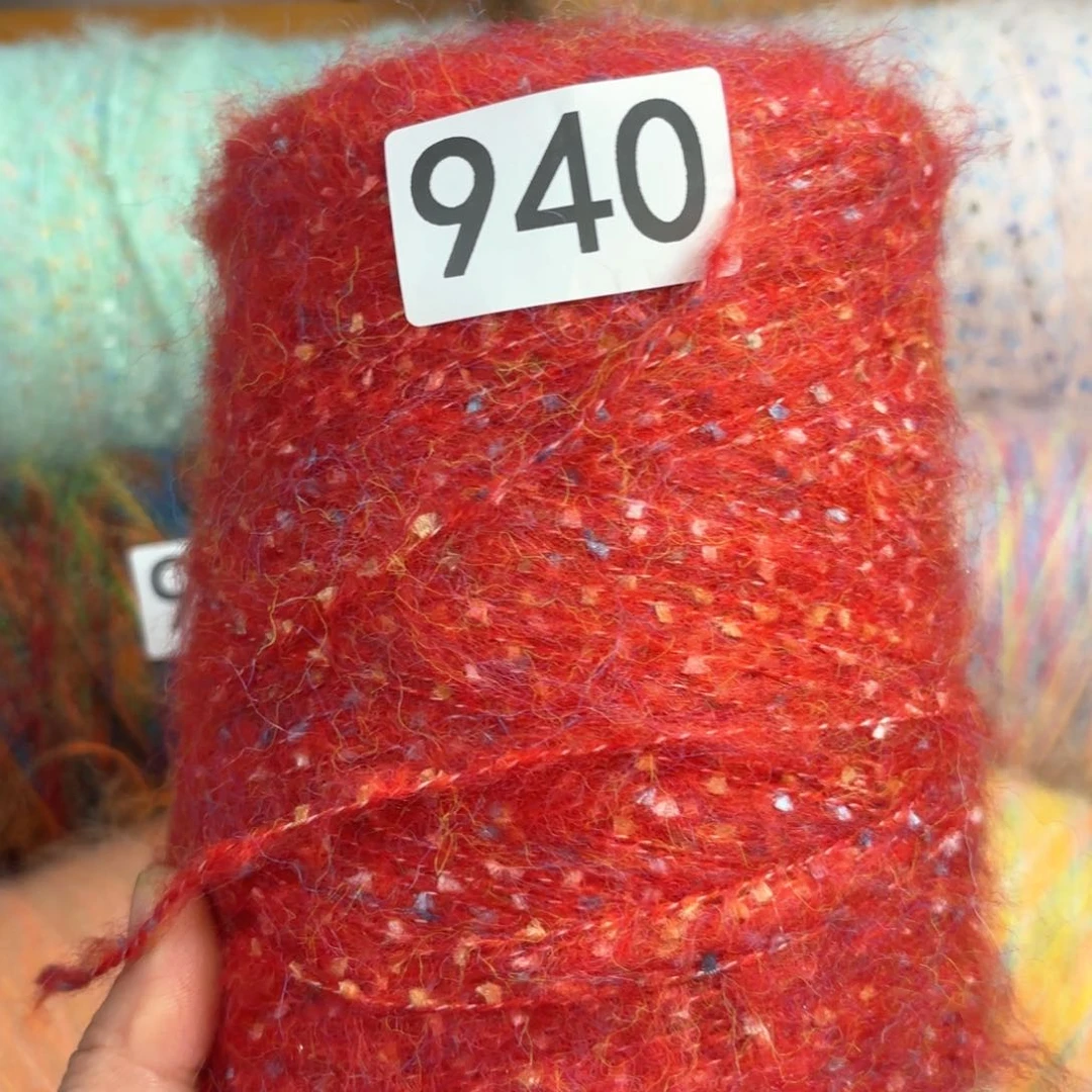 织绣940号繁星马海毛一斤