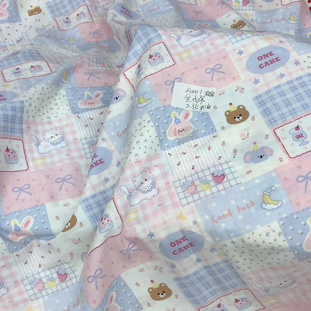 棉A001全棉2.35米宽