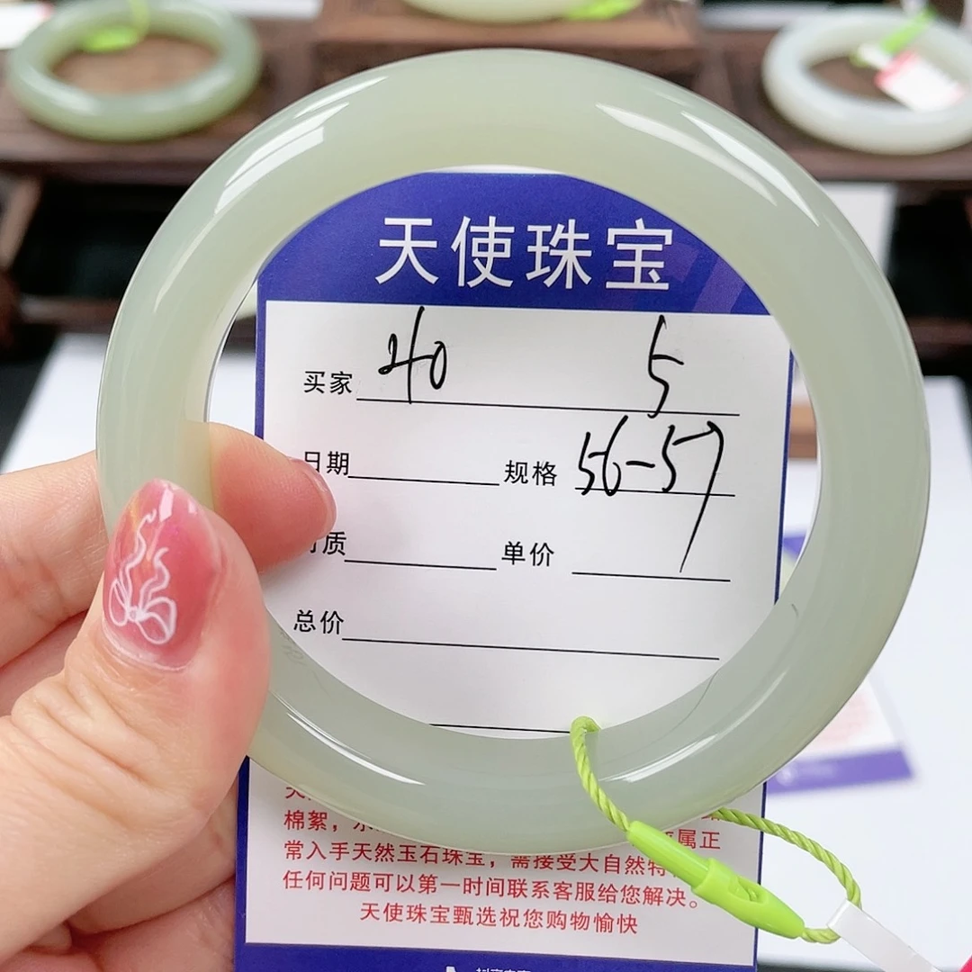 未镶嵌手镯和田玉