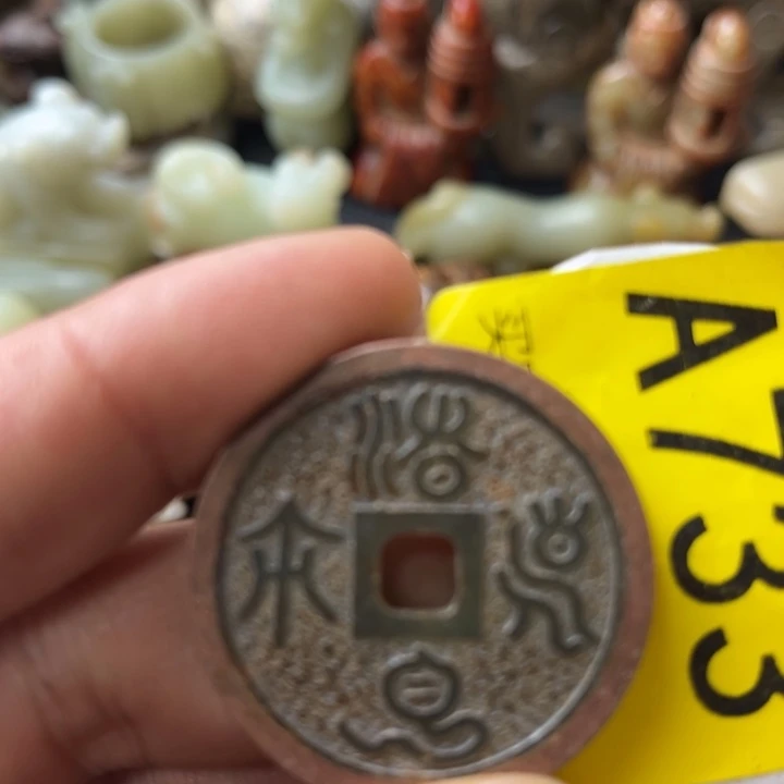 和田玉颈饰未镶嵌用****0