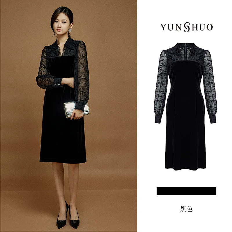 允硕春季新品时尚百搭收腰V领女装气质蕾丝显瘦丝绒连衣裙569388