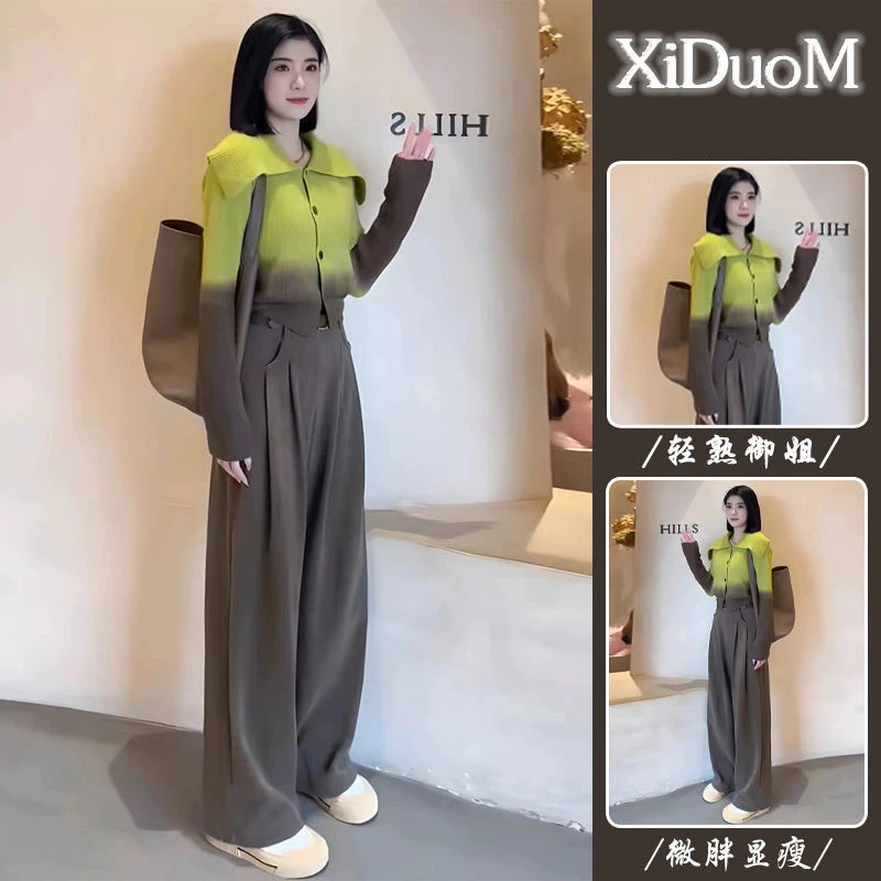 2025年春季新款穿搭一整套韩系套装女韩版渐变色上衣休闲裤两件套