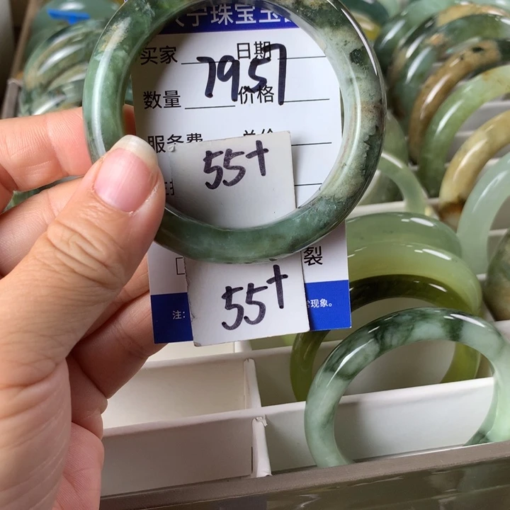 未镶嵌蛇纹石玉手镯7957