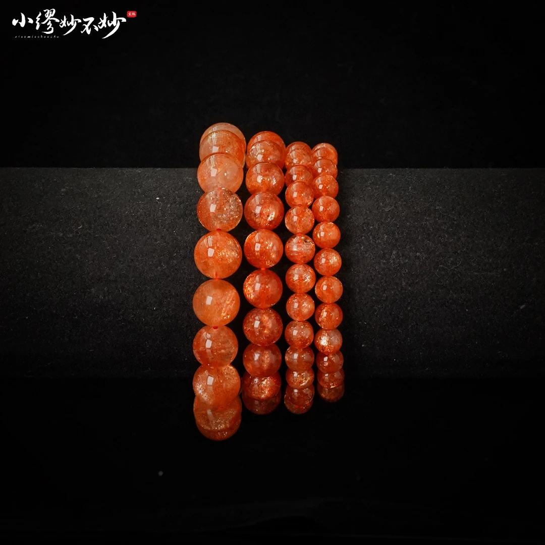 【缪老师严选】SJ2053 金太阳圆珠手链 多样性发其一
