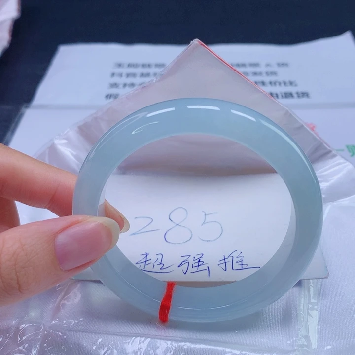 翡翠未镶嵌手镯57圈口