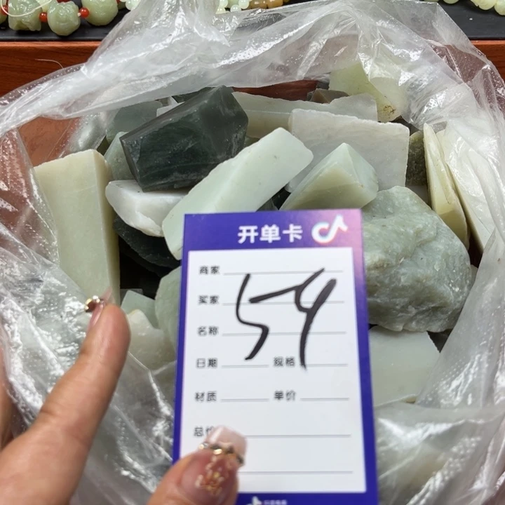 未镶嵌和田玉珠宝奇石