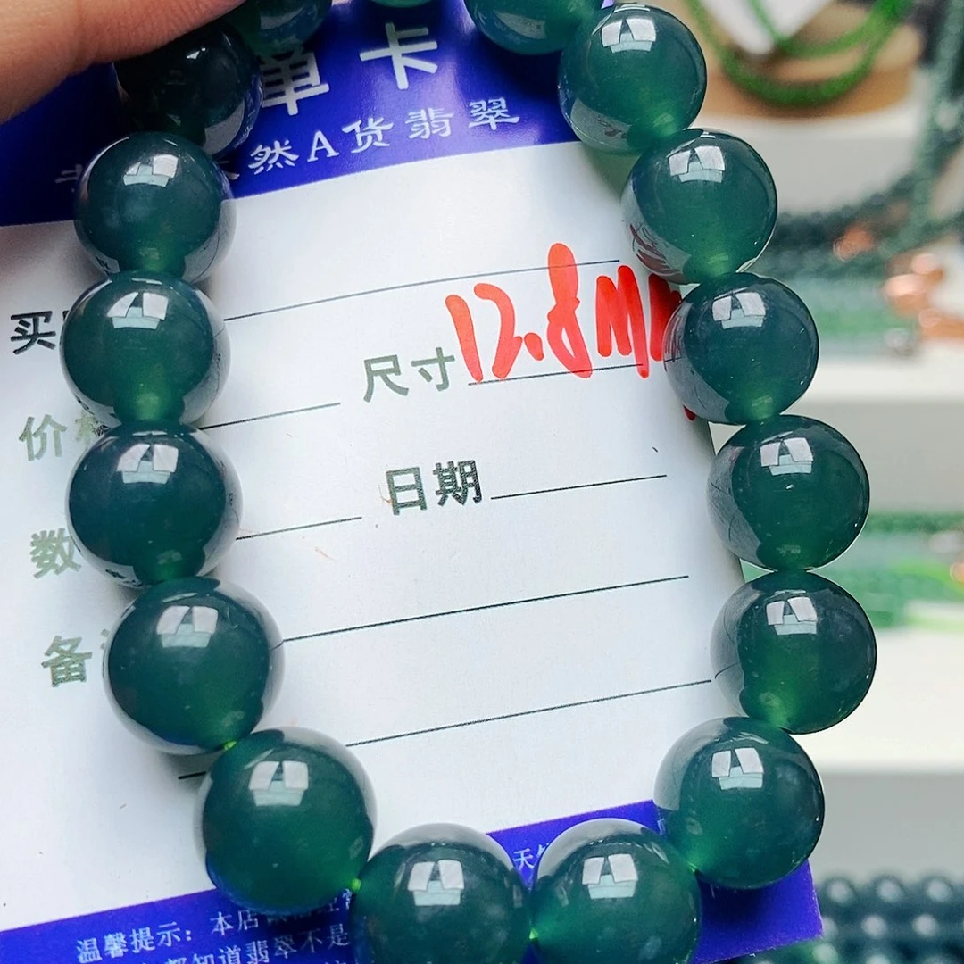 未镶嵌手链翡翠翡翠
