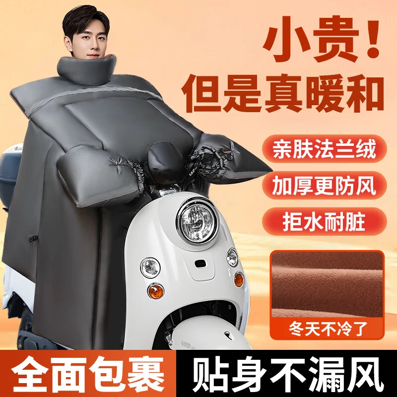 偶森电动车挡风被冬季加绒加厚防水加大保暖神器防风罩冬新款