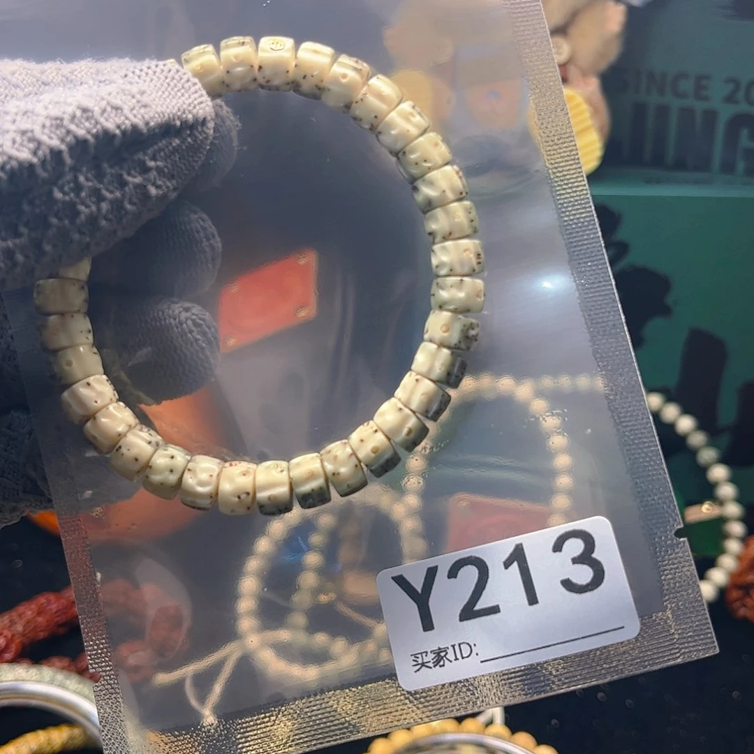 叽***、星月菩提手串Y 星噶2代金标