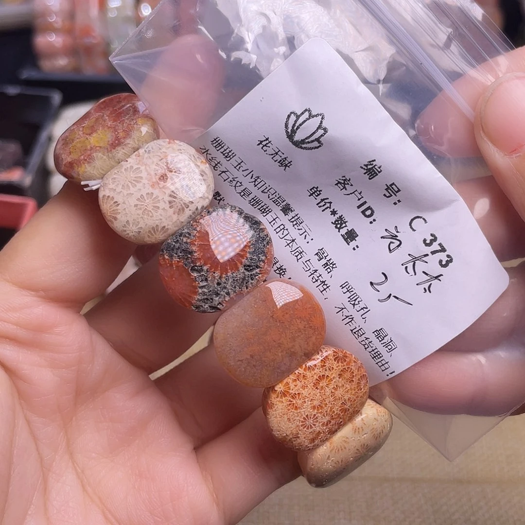 ღ****硅化玉未镶嵌50-65圈