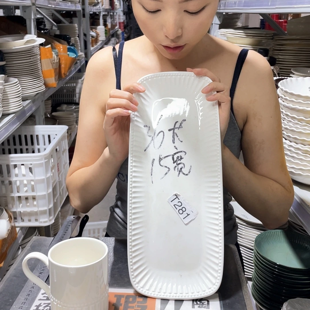 瓷片281           2杯2盘
