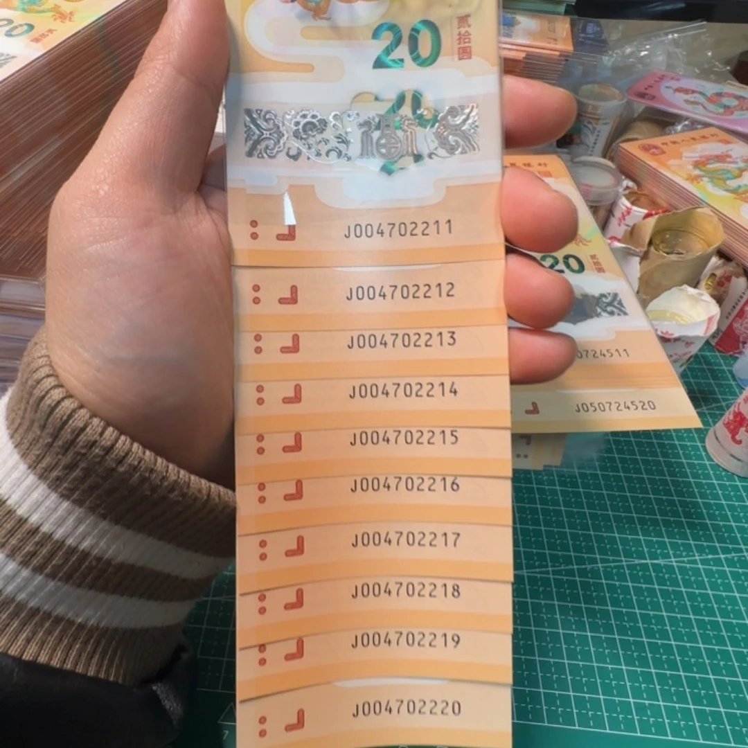 塑料M**庞004702211-30龙王