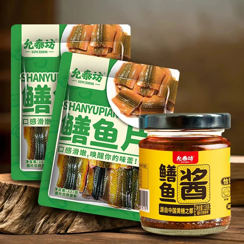 允泰坊湖北仙桃黄鳝片去头去尾无骨新鲜冷冻半成品商用家用鳝片