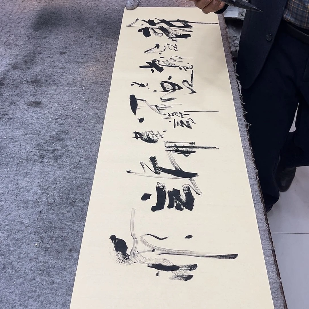 书法吴昊老师书写