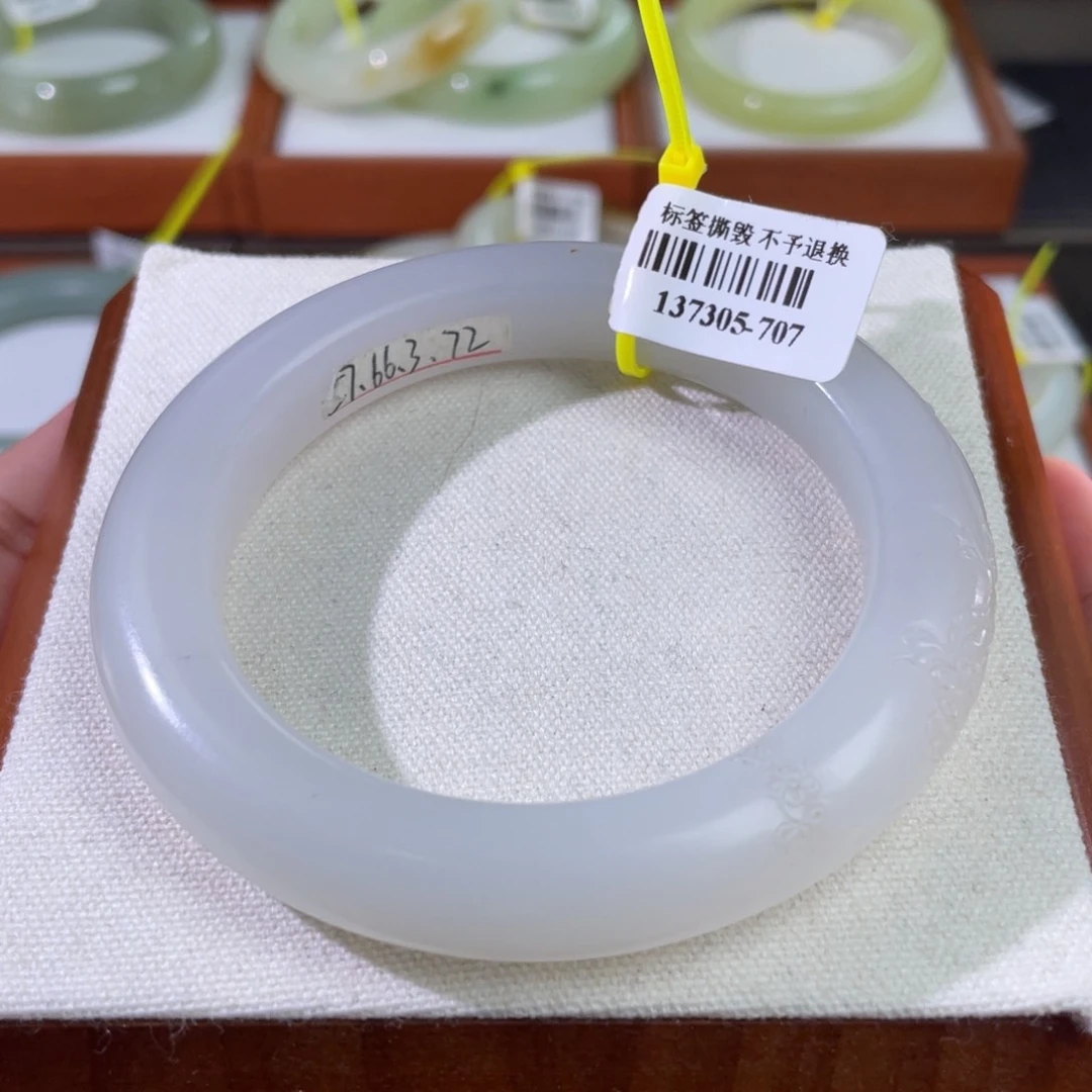 【闪购商品】未镶嵌手镯和田玉57