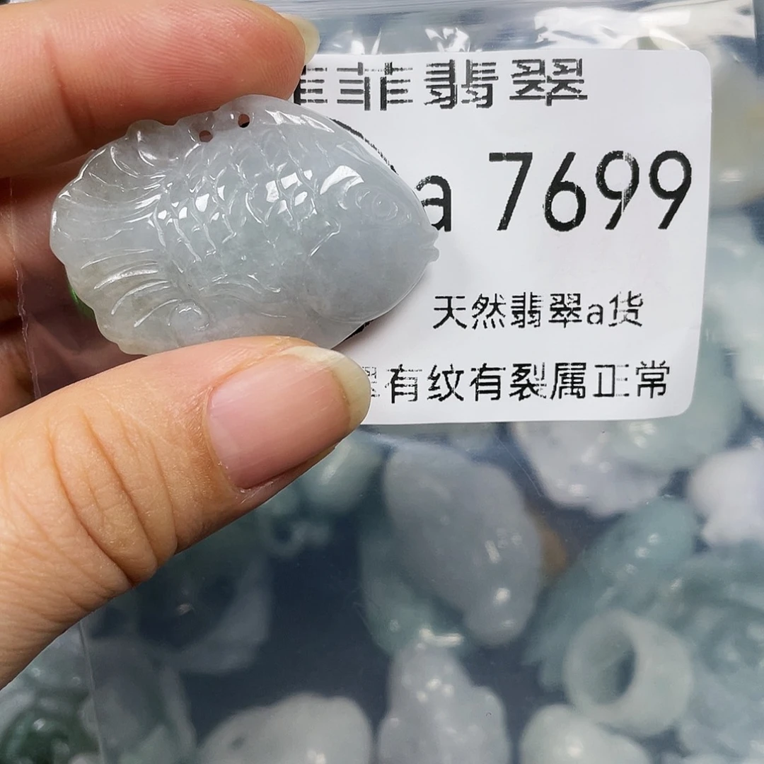 颈饰未镶嵌翡翠闪购7699