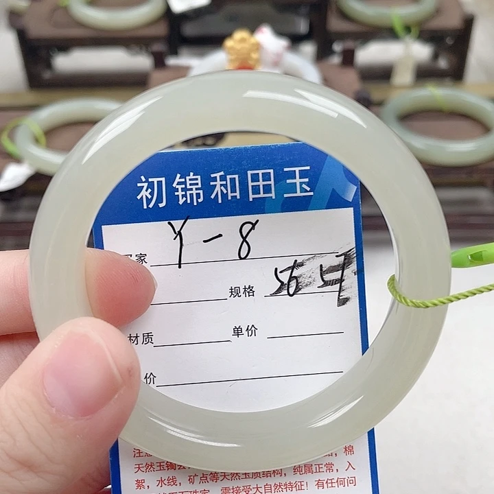 未镶嵌手镯和田玉