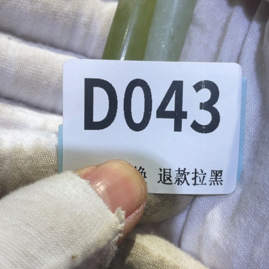 l***国瓷片火爆热卖热卖热卖