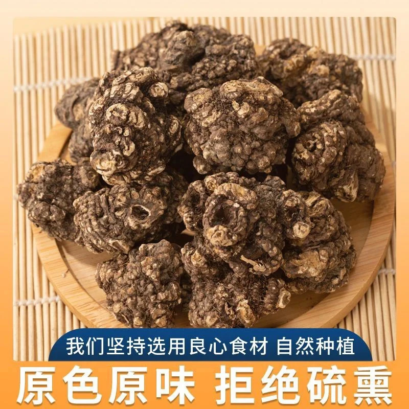 高品质【川芎】煲汤炖肉泡酒煮水