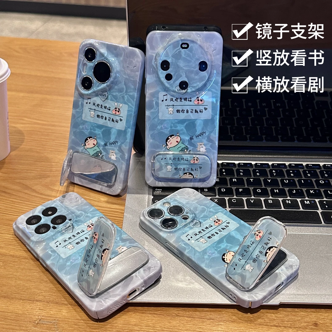奥菲顿小新镜子支架适用苹果16/15PRO菲林手机壳华为vivo小米oppo