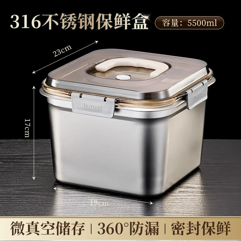 【5500ml】316不锈钢加大号特厚手提保鲜盒收纳盒商用家用餐盒饭盒