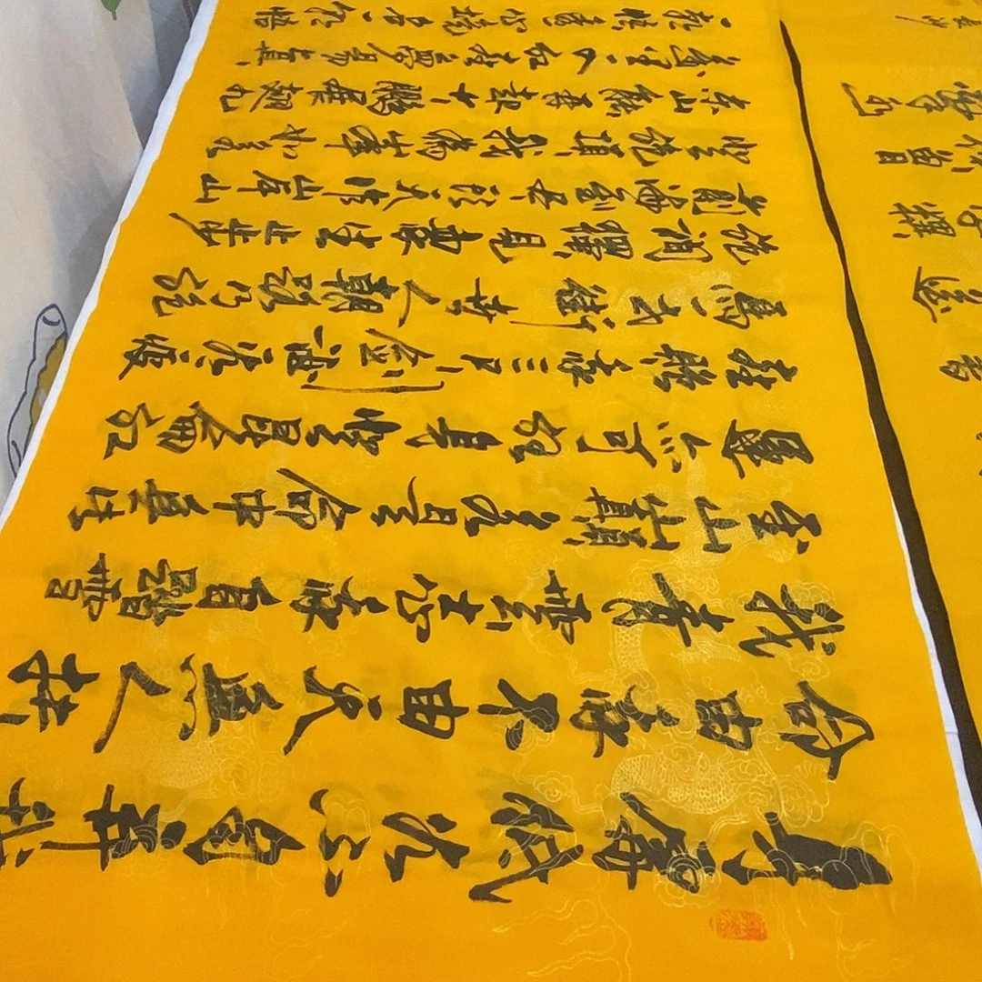 书法老师精品书法