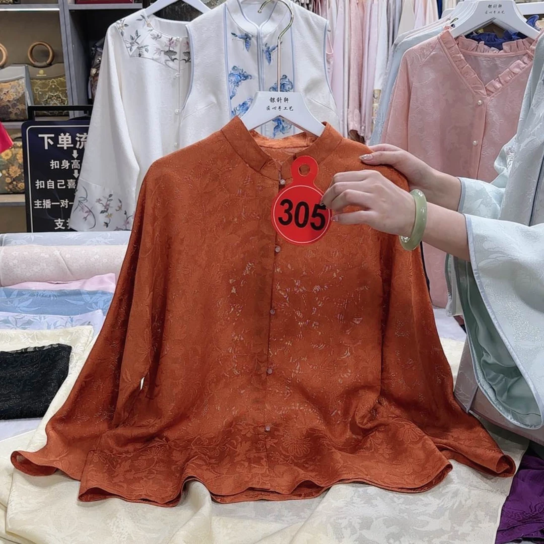 【闪购商品】静**美f g h f h g g f