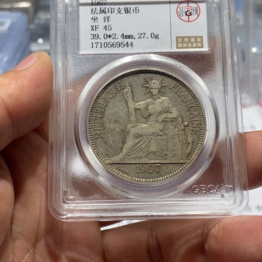 银国福69544坐洋银币壹圆国福