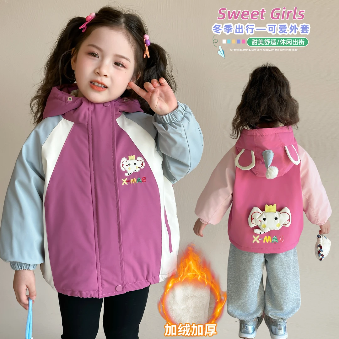 女童加绒加厚卡通小象连帽外套秋冬2025新款洋气女孩时髦保暖夹克