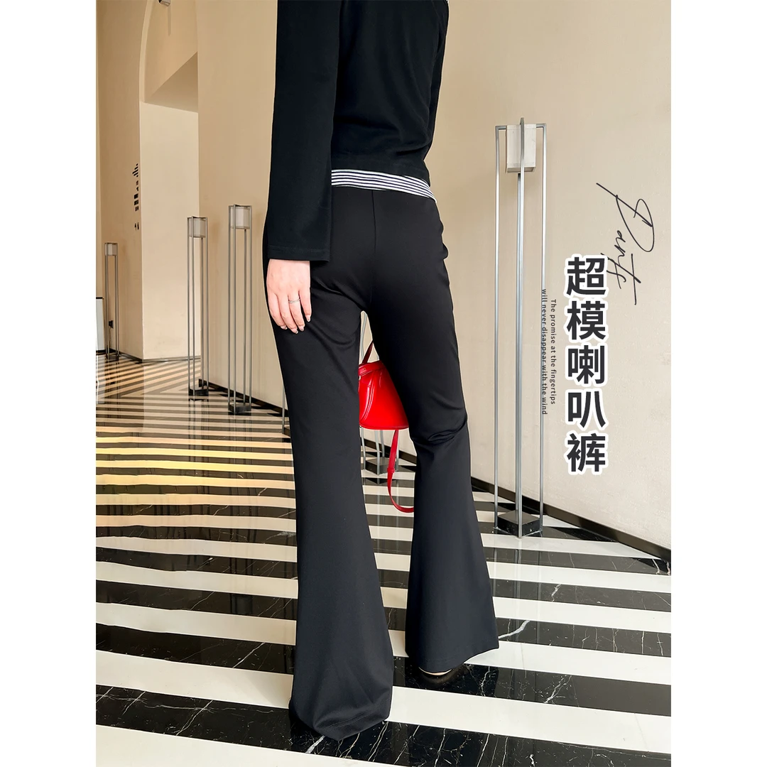 【秋季新款】大码百分百大码百搭纯色微喇裤子7032YF