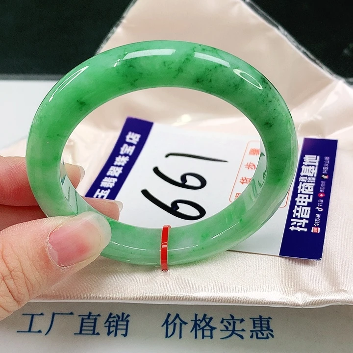 未镶嵌手镯翡翠翡翠