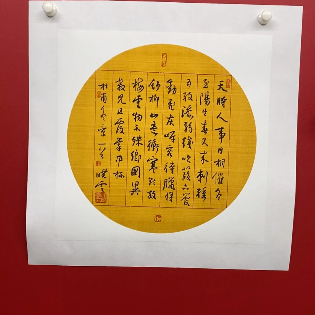 尚古20256895623255