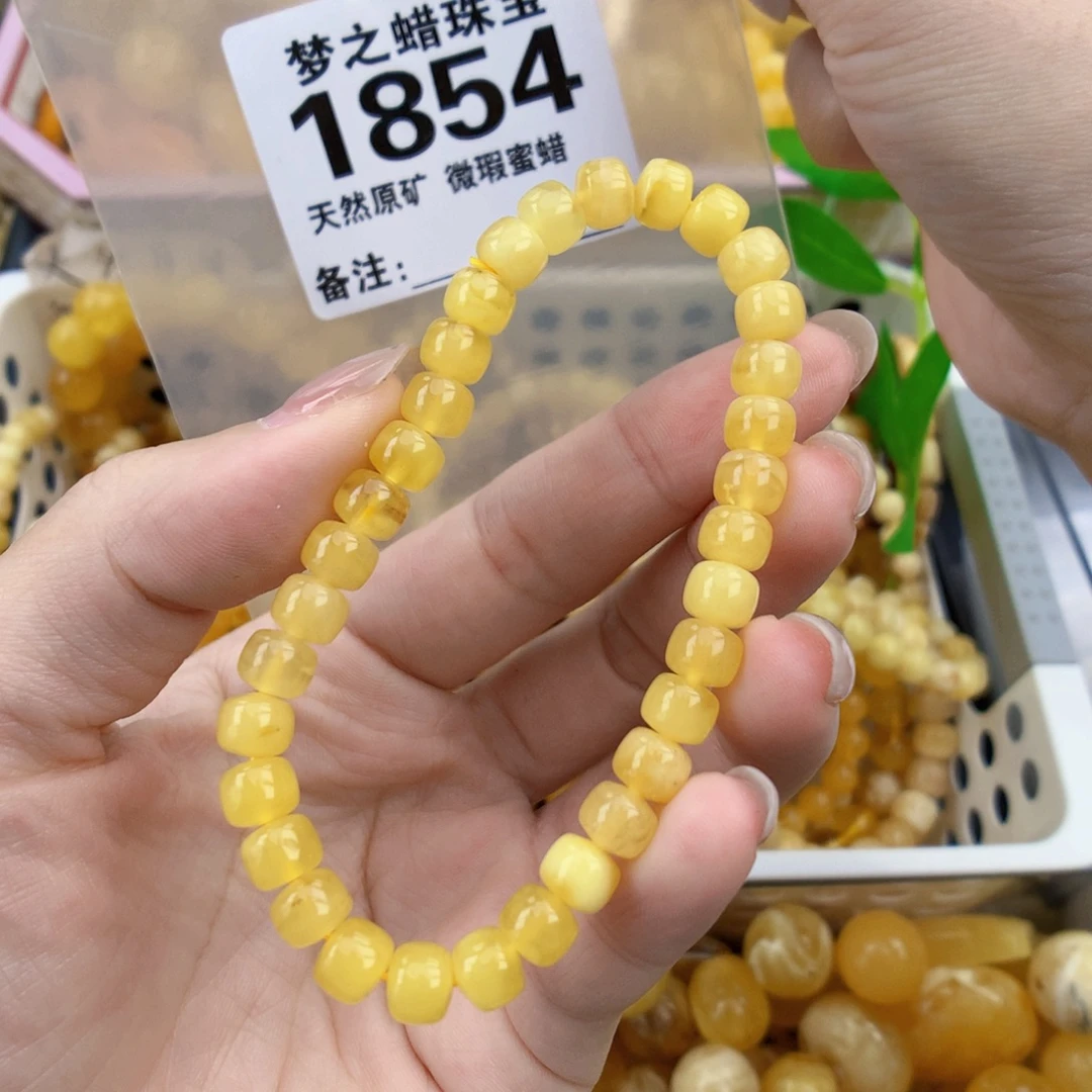 琥珀未镶嵌裸石6.5