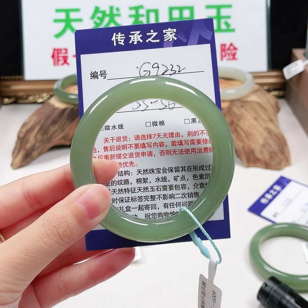 訫***痕未镶嵌手镯和田玉