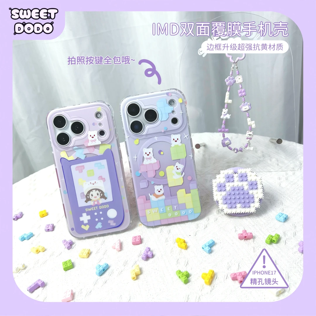 原创兜兜游戏机适用iPhone17Promax磁吸16P手机壳华为mate60P/70P