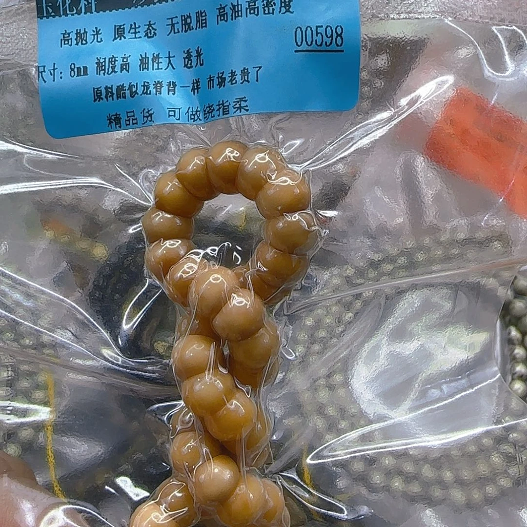 手串星月菩提198高端龙脊菩提8玉化蒜瓣大肠