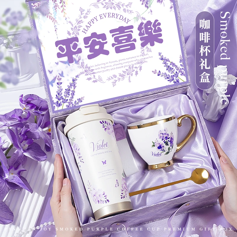 圣诞生日礼物送女生闺蜜实用推荐结婚送伴娘女轻奢精美咖啡杯礼盒