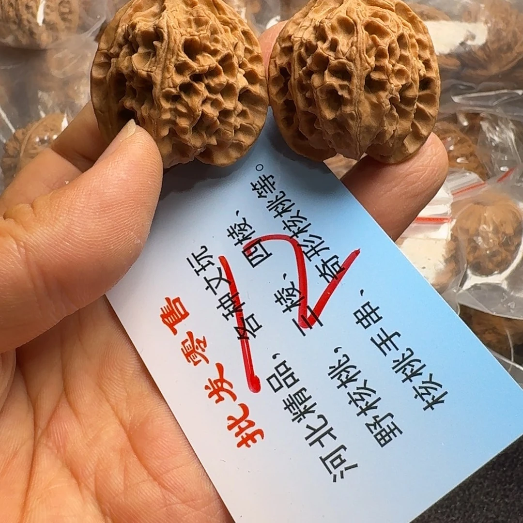 文玩核桃把件36小苹果