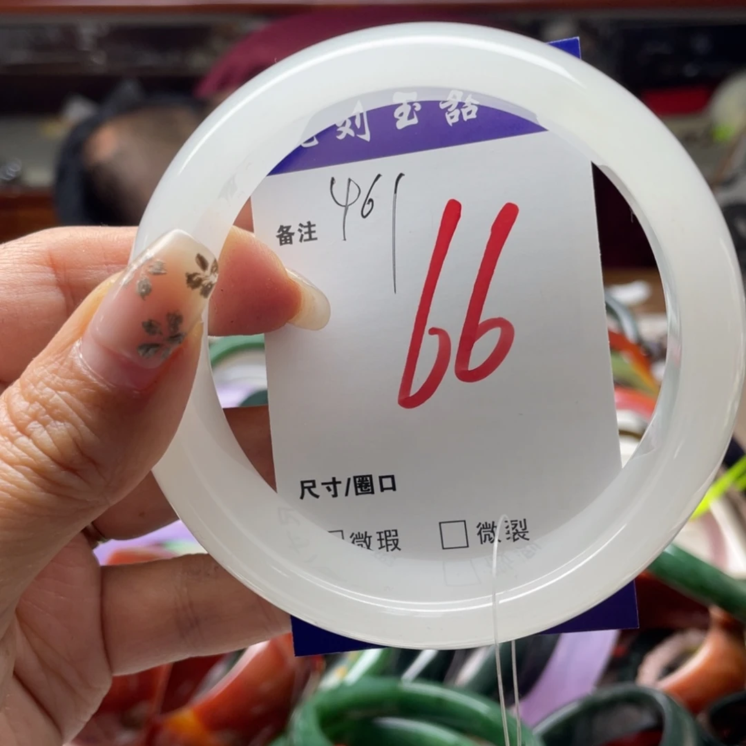 石英质玉未镶嵌手镯
