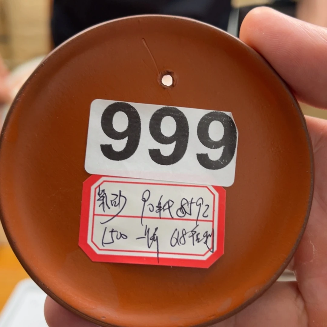 紫砂紫砂999……………………