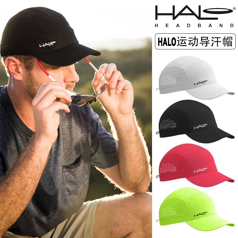 HALO运动速干导汗帽鸭舌帽男女户外运动透气软顶夏季遮阳防晒帽