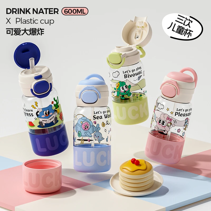 奇古堂新款高颜值三用大容量防摔便携可爱卡通吸管水杯小学生杯子