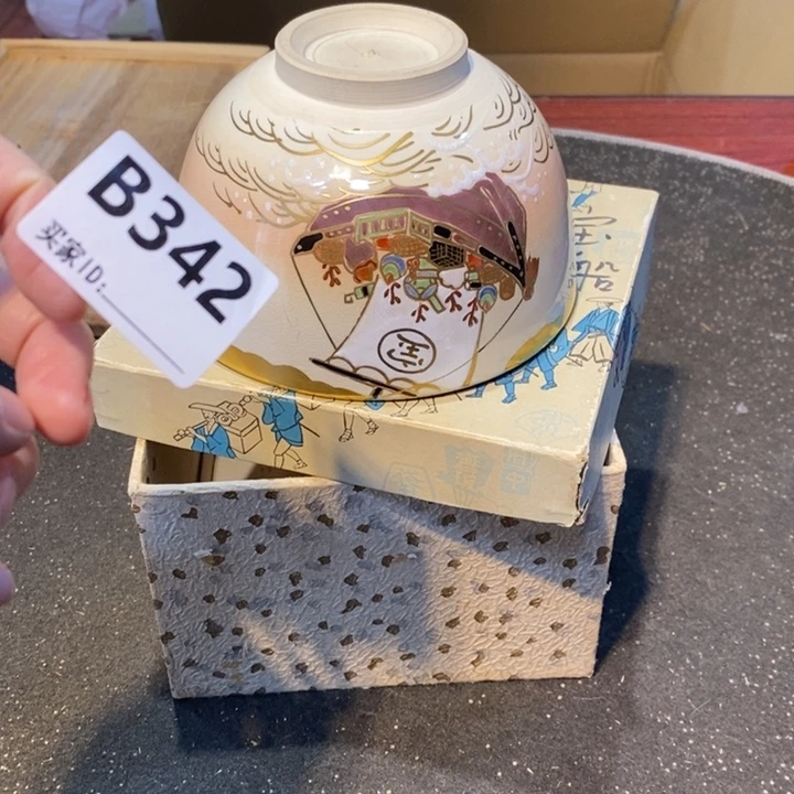 小***车茶碗工艺品工艺品