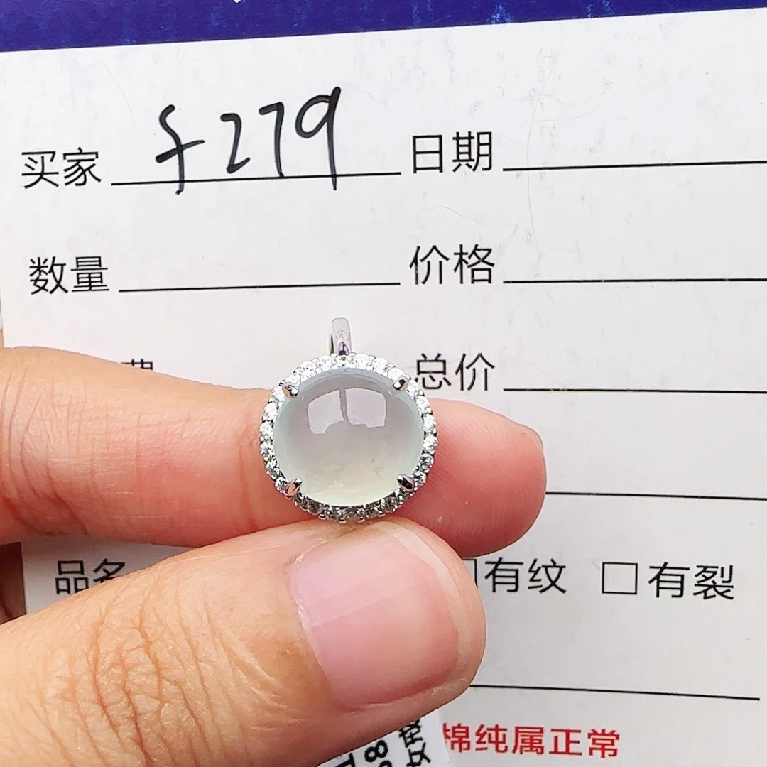 银S925镶嵌戒指翡翠戒指