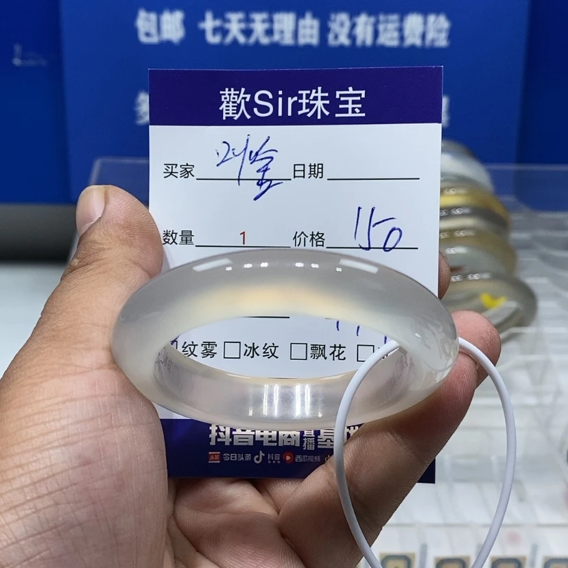【闪购商品】玛瑙/玉髓手镯未镶嵌爱***啥